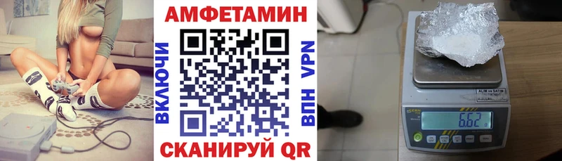 что такое наркотик  Руза  Амфетамин Premium 