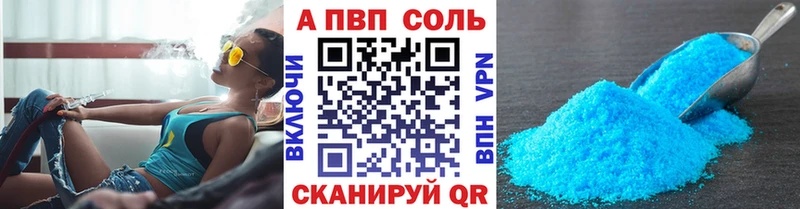 закладки Руза Альфа ПВП крисы CK