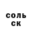 Кетамин VHQ Rostyslav Koliubinskyi