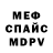 Alpha PVP Соль QRAPIVKA