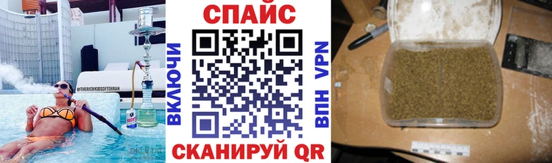 закладки  Руза  Бутират 1.4BDO 