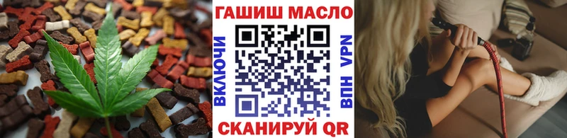 omg как войти  Руза  Еда ТГК марихуана  где найти  