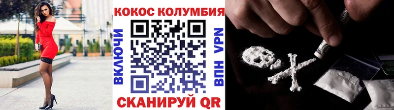 цена   Руза  Кокаин 98% 