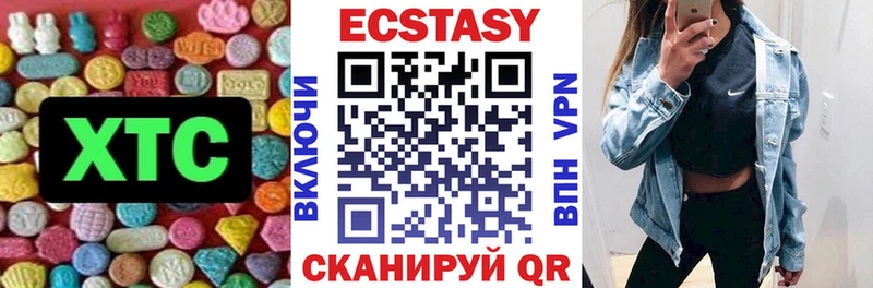 Экстази 300 mg  где купить наркоту  blacksprut сайт  Руза 