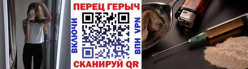 где можно купить наркотик  Руза  Героин VHQ 