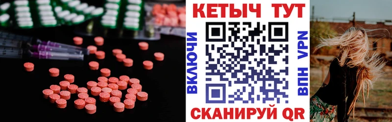КЕТАМИН ketamine  Руза 