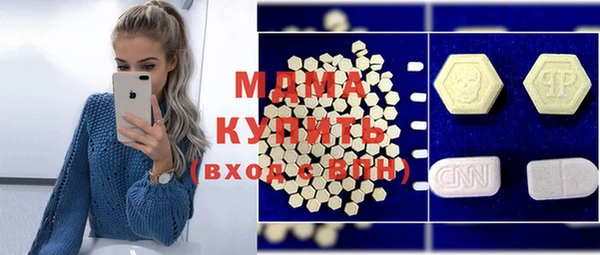 спиды Армянск
