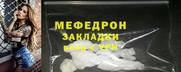 мефедрон мука Аркадак