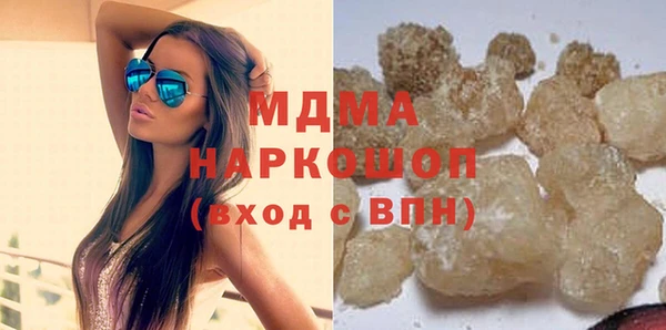 мефедрон VHQ Арсеньев