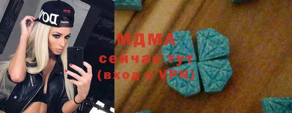 мефедрон мука Аркадак