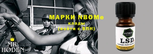 мефедрон мука Аркадак