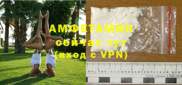 спиды Армянск