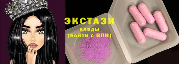 мефедрон VHQ Арсеньев