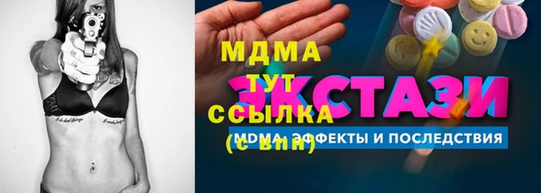 спиды Армянск