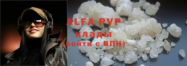 спиды Армянск