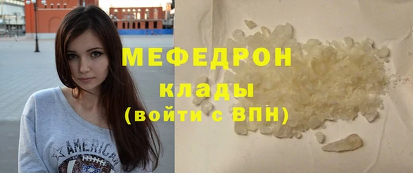 мефедрон VHQ Арсеньев