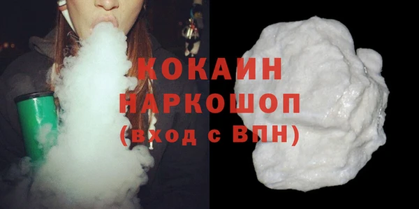 спиды Армянск