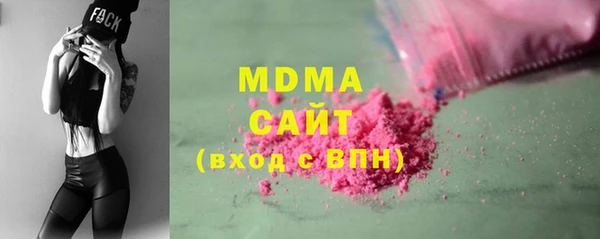 мефедрон VHQ Арсеньев