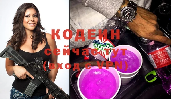 спиды Армянск