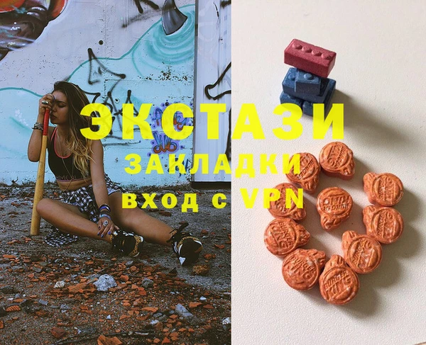 мефедрон мука Аркадак