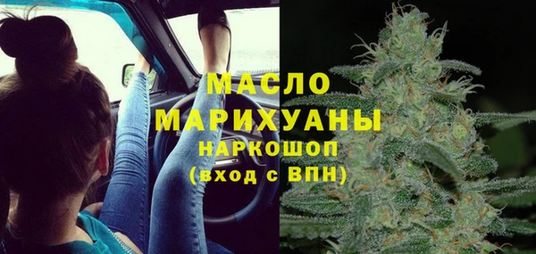мефедрон VHQ Арсеньев