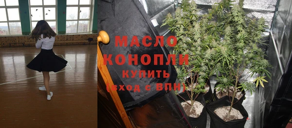 мефедрон VHQ Арсеньев
