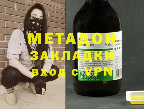 мефедрон VHQ Арсеньев