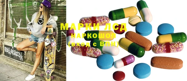 мефедрон мука Аркадак