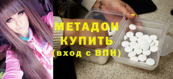 спиды Армянск