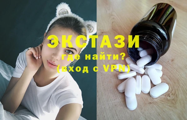 мефедрон VHQ Арсеньев