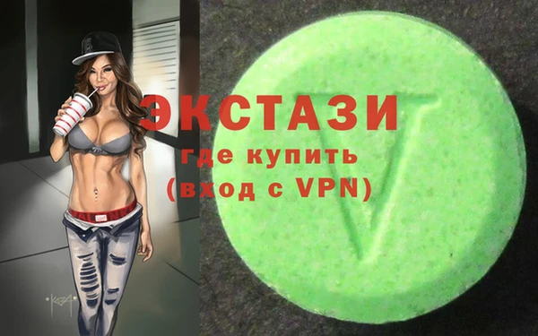 спиды Армянск