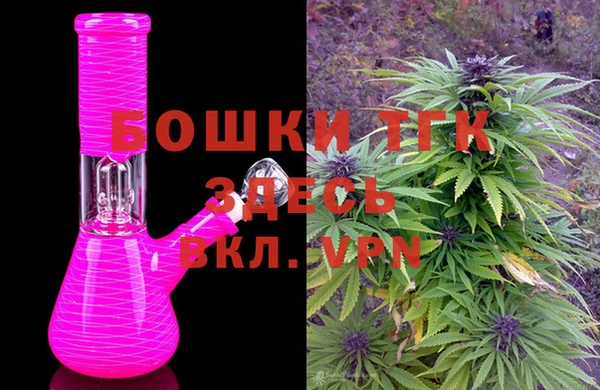 мефедрон VHQ Арсеньев