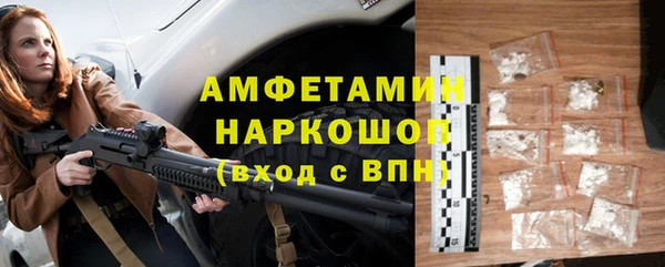 мефедрон VHQ Арсеньев