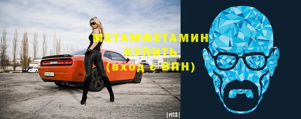 мефедрон мука Аркадак