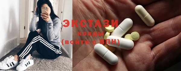 мефедрон мука Аркадак