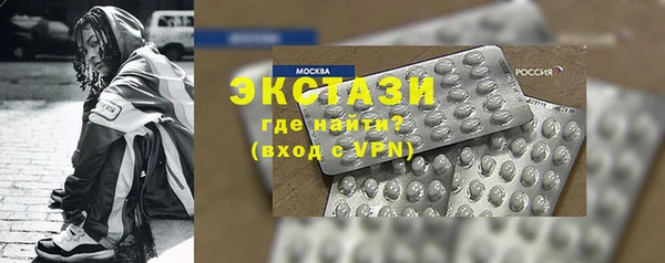 мефедрон VHQ Арсеньев