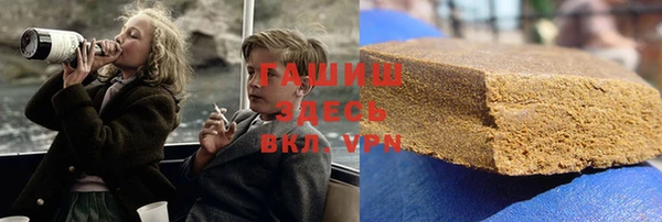 мефедрон мука Аркадак