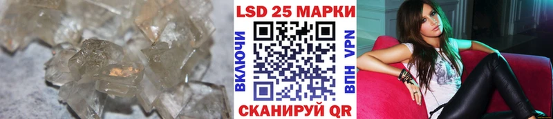 LSD-25 экстази ecstasy  нарко площадка какой сайт  Руза  что такое   mega вход 