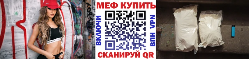 МЯУ-МЯУ мука  купить наркоту  Руза 