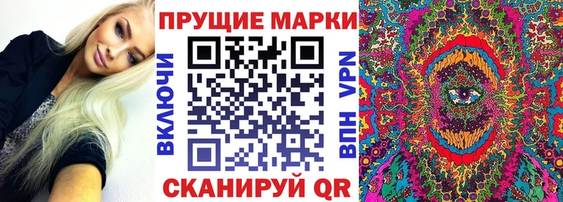 где можно купить   Руза  Марки NBOMe 1500мкг 