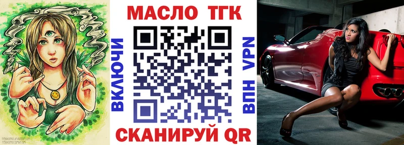 сколько стоит Руза Дистиллят ТГК вейп